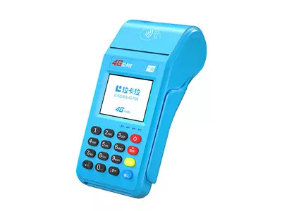 黎母山镇拉卡拉传统大POS机